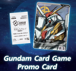 Gundam Card Game Promo Card EXBP-018 EX Base XI Hathaway Movie Bonus Seal pack - Image 2