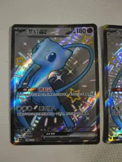 Pokemon Card Shiny Mew ex SSR 151C-188/151 Chinese JM64 - Image 2