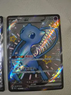 Pokemon Card Shiny Mew ex SSR 151C-188/151 Chinese JM64 - Image 3