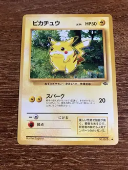 Pikachu No.025 Jungle - Japanese Pokemon Card - 1997 - Image 1