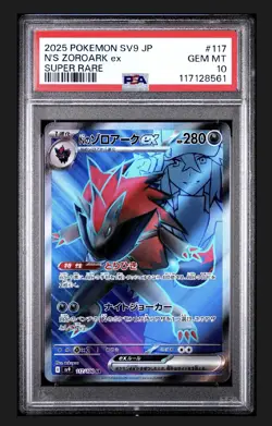 2025 POKEMON JAPANESE SV9-BATTLE PARTNERS 117 N'S ZOROARK EX SUPER RARE PSA 10 - Image 1