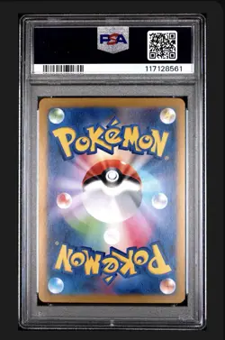 2025 POKEMON JAPANESE SV9-BATTLE PARTNERS 117 N'S ZOROARK EX SUPER RARE PSA 10 - Image 2