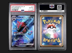 2025 POKEMON JAPANESE SV9-BATTLE PARTNERS 117 N'S ZOROARK EX SUPER RARE PSA 10 - Image 3