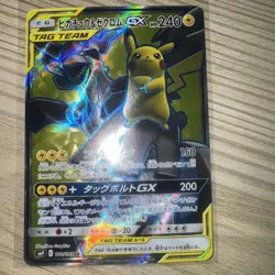 Pokemon Card Pikachu & Zekrom GX 100/095 Sm9 Tag Bolt Holo Japanese Played - Image 1