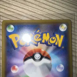 Pokemon Card Pikachu & Zekrom GX 100/095 Sm9 Tag Bolt Holo Japanese Played - Image 4