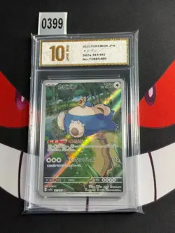 Snorlax 181/165 Sv2a: Pokemon Card 151 Holo (Japanese)-Pyxis gold 10 - Image 1