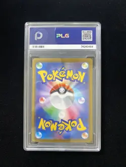 2025 Pokemon Card Japanese Druddigon AR 150/086 White Flare sv11w PLG 10 SV42 - Image 2