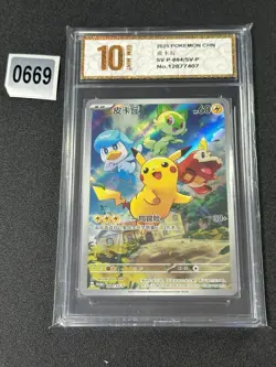 PTCG Pokemon Card Pikachu PROMO Holo Gem Pack SV-P-004/SV-P Grade 10 - Image 1