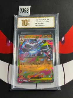Mega Charizard X ex 013/080 RR Inferno X M2 Pokemon Card-Pyxis gold 10 - Image 1