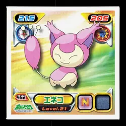 Skitty Amada Sticker Collection DP Ensky LP Japanese Pokemon Card TCG - Image 1