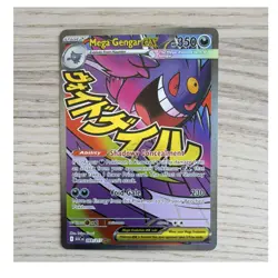 Pokemon TCG Mega Gengar EX Full Art Holo Card 269/217 350 HP Stage 2 Psychic - Image 1