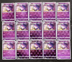 15*Lot 2024 Pokemon TCG S-Chinese CS5.5C 029/066 R Card Holo #2 JD90 - Image 1