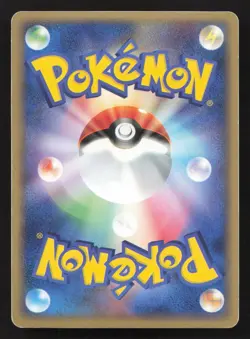 Jirachi 006/019 Metagross Half Deck LP Japanese Pokemon Card TCG - Image 2