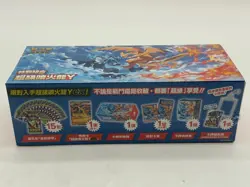 Pokemon TCG T-Chinese MEGA Charizard Y Specila Set Mega Evolution SEALED BOX - Image 4