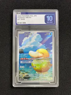 Pokemon Card Psyduck AR 199/193 M2a Japanese Mega Dream ex Near Mint PLG 10 SV42 - Image 1