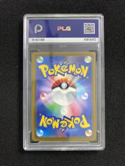 Pokemon Card Psyduck AR 199/193 M2a Japanese Mega Dream ex Near Mint PLG 10 SV42 - Image 2