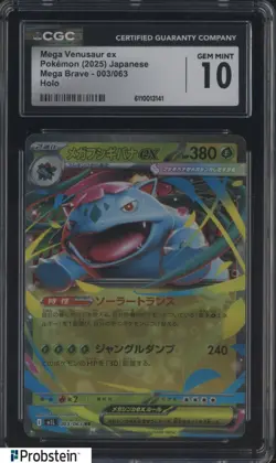 2025 Pokemon Japanese Mega Brave #003/063 Mega Venusaur Ex Holo CGC 10 GEM MINT - Image 1