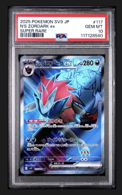 2025 POKEMON JAPANESE SV9-BATTLE PARTNERS 117 N'S ZOROARK EX SUPER RARE PSA 10 - Image 1