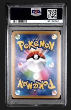 2025 POKEMON JAPANESE SV9-BATTLE PARTNERS 117 N'S ZOROARK EX SUPER RARE PSA 10 - Image 2