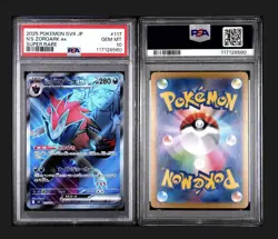 2025 POKEMON JAPANESE SV9-BATTLE PARTNERS 117 N'S ZOROARK EX SUPER RARE PSA 10 - Image 3