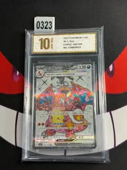 2025 Pokemon TCG S-Chinese Super Rare CSV5C 145/129 SR-Pyxis gold 10 - Image 1