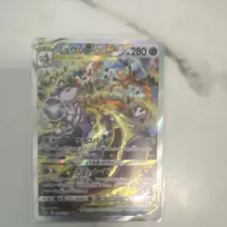 Pokemon Mewtwo VSTAR 221/172 VSTAR Universe Full Art Holo Japanese 280 HP - Image 1