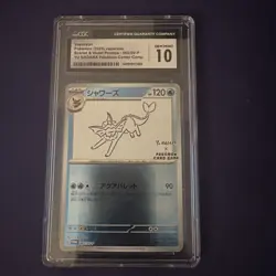 Vaporeon YU NAGABA Pokemon Center Promo 063/SV-P GEM MINT CGC 10 - Image 1
