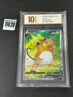 Pokemon PTCG S-Chinese Card CS5aC-134 Raichu V Grade 10 - Image 1