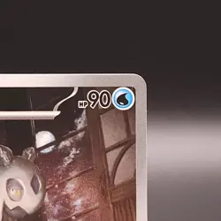 Pokemon TCG SV06: Twilight Masquerade 174/167 IR Froslass - Image 3