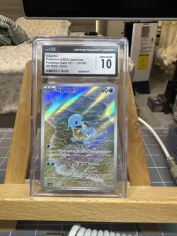 Squirtle 170/165 Sv2a: Pokemon Card 151 Holo (Japanese) CGC 10 - Image 1