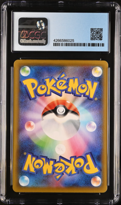 Pokemon Xerneas Reverse Holo Prism Japanese 25th Anniversary CGC PRISTINE 10 - Image 2