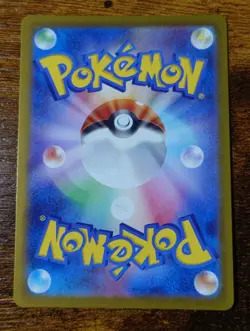 Pikachu 173/165 Japanese S&V 151 Pokemon Card NM-MINT - Image 2