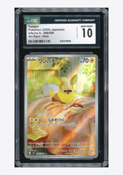 Pokemon CGC 10 GEM MINT Yamper AR 2025 086/080 M2 Japanese - Image 1