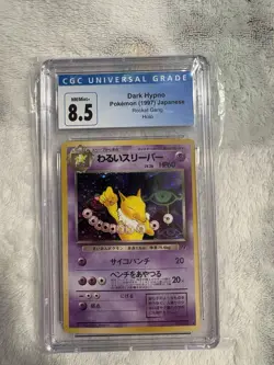 Dark Hypno 1997 Pokemon Japanese Rocket Gang Holo CGC 8.5 - Image 1