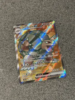 Golem ex 191/165 SR - Sv2a Pokemon 151 - Japanese Pokemon TCG - Image 1