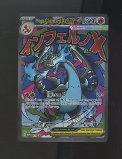 2025 Pokemon MEP EN BSP Ultra Premium Collection #023 Mega Charizard X ex - Image 1