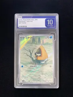 Pokemon Card Snorunt AR 200/193 MEGA Dream ex M2a Japanese NM PLG 10 SV42 - Image 1