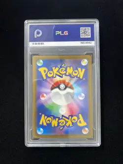 Pokemon Card Snorunt AR 200/193 MEGA Dream ex M2a Japanese NM PLG 10 SV42 - Image 2