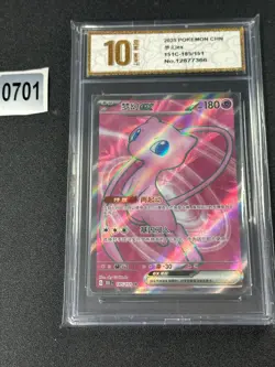 2025 Pokemon TCG S-Chinese 151C 185/151 SR Mew ex Grade 10 - Image 1
