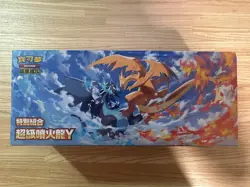 Pokemon TCG Traditional Chinese Mega Charizard Y Special Set Mega Evolution - Image 1