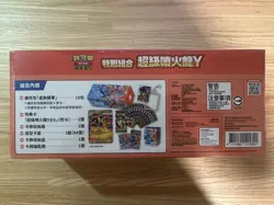 Pokemon TCG Traditional Chinese Mega Charizard Y Special Set Mega Evolution - Image 2