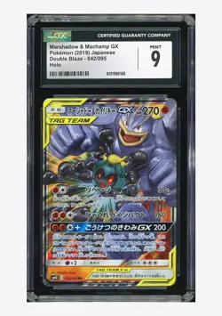 Pokemon CGC 9 Marshadow & Machamp GX RR 2019 042/095 SM10 Japanese - Image 1