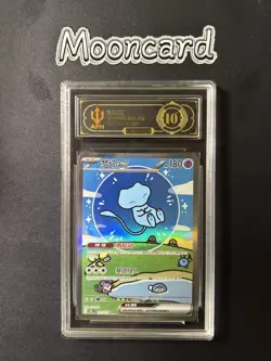 APH Black 10* Pokemon Chinese Mew EX Full Art 2025 151C 191/151 SAR - Image 1