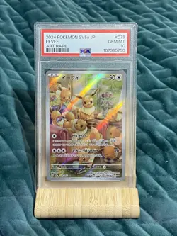 Pokemon Eevee 078/066 Crimson Haze SV5a AR Art Rare Japanese - PSA 10 - Image 1