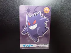 Pokemon Bandai Namco Amusement Mega Get Card Gengar Haunter Gastly #5115 EX/VG - Image 1