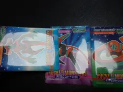 Pokemon Bandai Promo Waterproof Bathroom Menko Card Shining Deoxys x3 SET #23 - Image 2