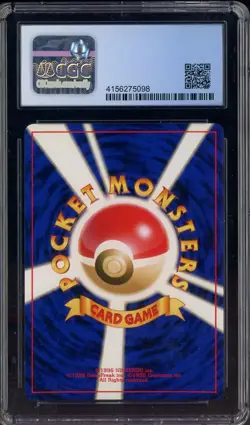 2001 Pokemon Japanese Darkness and to Light #176 Light Togepic CGC 8.5 - Image 2