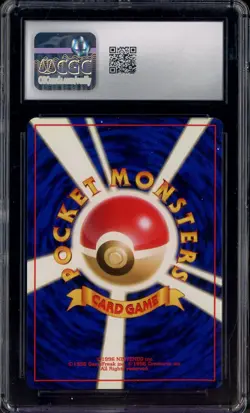 1997 Pokemon Japanese Jungle #136 Flareon Holo CGC 7 NM - Image 2