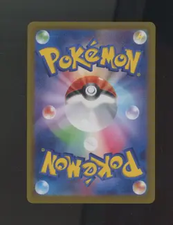 2024 Pokemon Japanese sv8a Special Art Rare #207 Palafin EX - Image 2