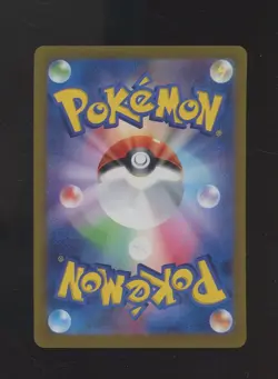 2024 Pokemon Japanese sv8a Special Art Rare #218 Roaring Moon ex - Image 2